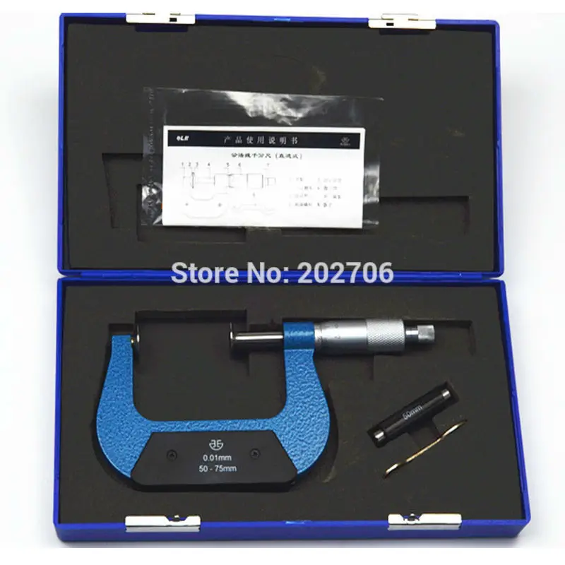 50-75mm disk micrometer (3)