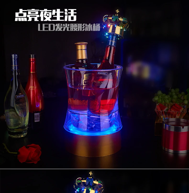 

Waterproof Color Flashing Waist Shape LED Lighted Bottle Cooler Ice Bucket for Party