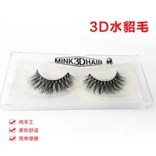 Hzgtlad ресницы 3D норки вьющиеся грязный ресницы пересечение норковые ресницы, ручная Полный Газа ресницы расширение № 4