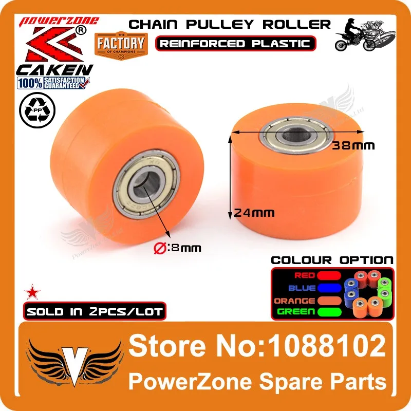 Caken Chain Roller 2