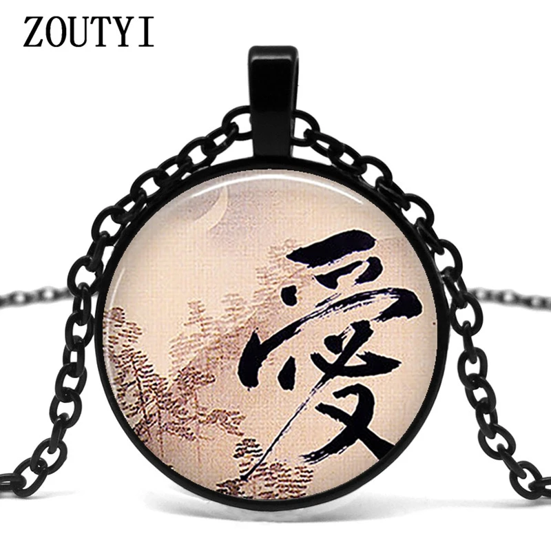 Asian love character pendant
