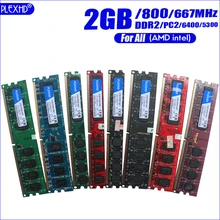 PLEXHD Настольный ПК Память ram Memoria модуль DDR2 800 МГц 667 МГц PC2 6400 5300 1 Гб 2 ГБ 4 ГБ 8 ГБ 240 контакты для всех(для intel amd