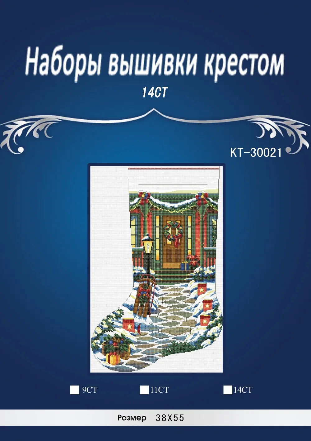 

Christmas sock Counted Cross Stitch14CT DMC Cross Stitch Sets DIY Cross Stitch Kits for Embroidery Home Decor Needlework