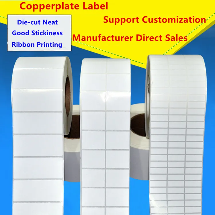 Медная этикетка 50 мм* 20 мм* 5000 шт продукт стикер для штрих-кода, электронные весы этикетки, бумага для штрих-кодов, печать ленты