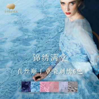 

Silk Embroidery Fabric High - end Silk Fabrics the Cloth for Apparel Customized Summer Women Girls Skirt Dress Material