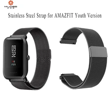 mjobs ремешок для Amazfit молодежный вариант часы из нержавеющей 316 Сталь материал с регулируемой магнитной пряжкой Новые