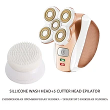 Для женщин электрический эпилятор многофункциональный, безопасный для удаления волос на теле бритва Женский бритвенный станок бикини SN-8922