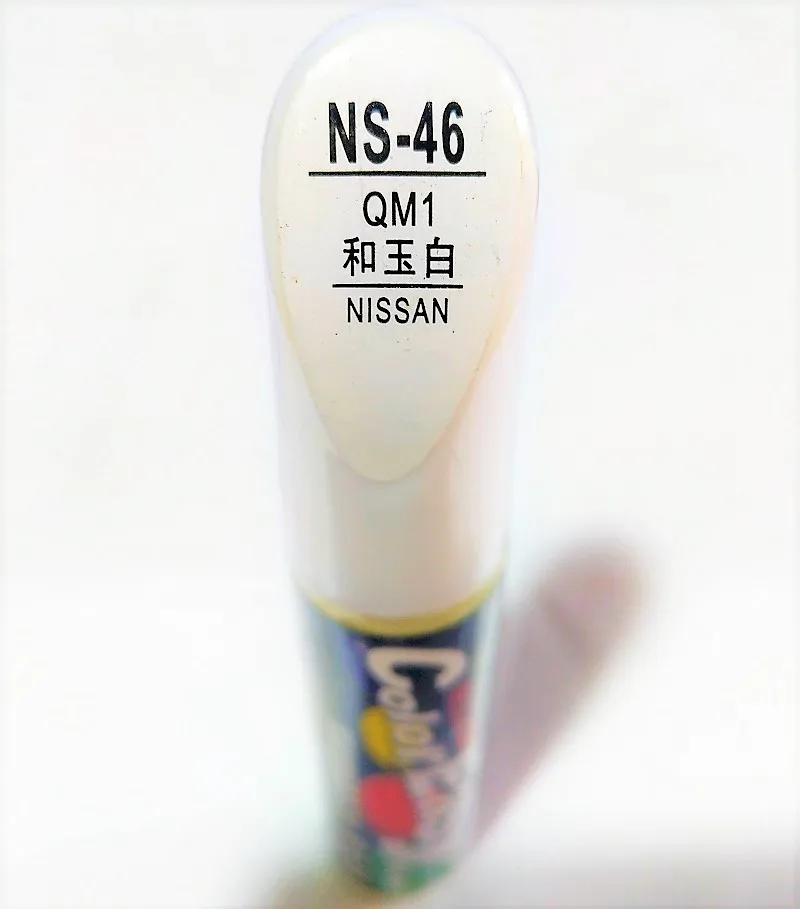 NS-46
