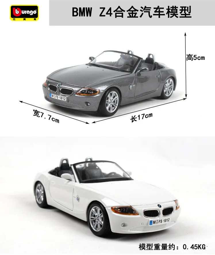 Bburago 1:24 Литой Сплав гоночный автомобиль модель игрушки для BMW Z4 Коллекция спортивных Металлический Игрушечный Автомобиль для мальчиков подарок с Оригинальная коробка