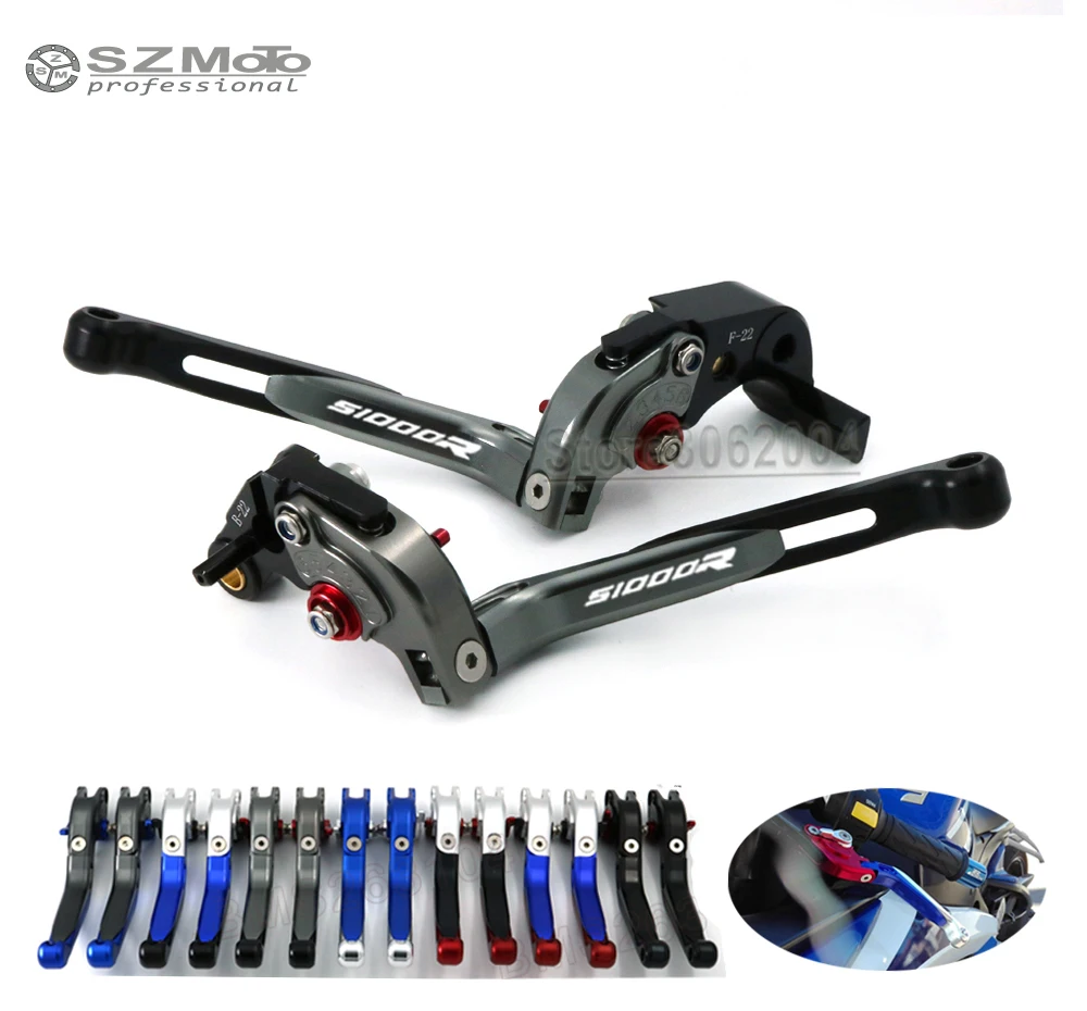 203 s1000r folding F22 B22