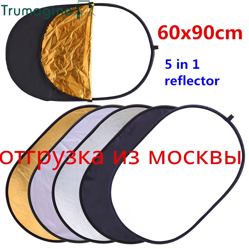 

60x90cm 24''x35'' 5 in 1 Multi Disc Photography Studio Photo Oval Collapsible Light Reflector handhold portable photo disc