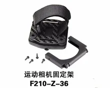 New Arrival F210 Z 36 Adjustable Action Camera Fixing Mount Set Accessory for Walkera F210 RC