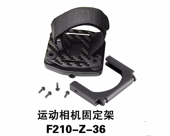 New Arrival F210 Z 36 Adjustable Action Camera Fixing Mount Set Accessory for Walkera F210 font