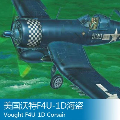 Сборочная модель труба ручная модель 1/32 Voight F4U-1D игрушечные самолеты