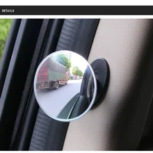 Автомобиль 360 широкоугольное круглое выпуклое зеркало автомобиля боковое зеркало заднего вида
