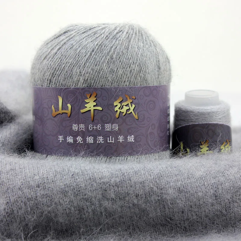 

50+20g/lot Fine Soft Mongolian Cashmere Yarn Hand Knitting Solid Color Woolen Crochet Thread For Sweater Scarf Suitable For Baby