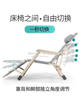 

Foldable Office Nap Bed Portable Adjustable Chair Breathable Chaise Lounge Recliner Sleeping Bed 180 Degree Laying Deck Chair