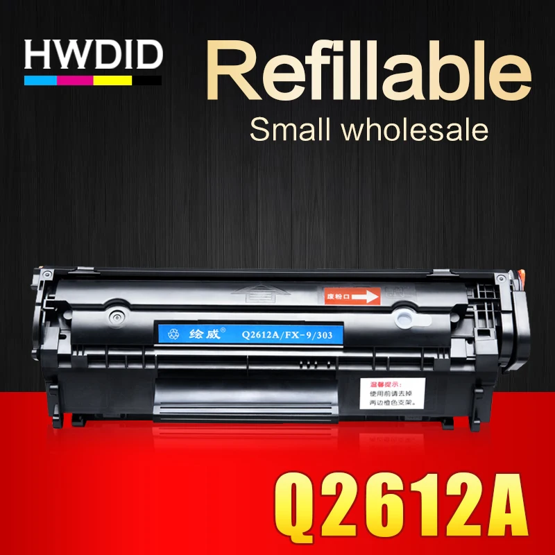 HWDID 12A/Q2612A 2612A/2612 مسحوق حبر متوافق خرطوشة ل hp laserjet 1010 1020 1012 1015 3010 3015 3020 3030 3050 طابعة