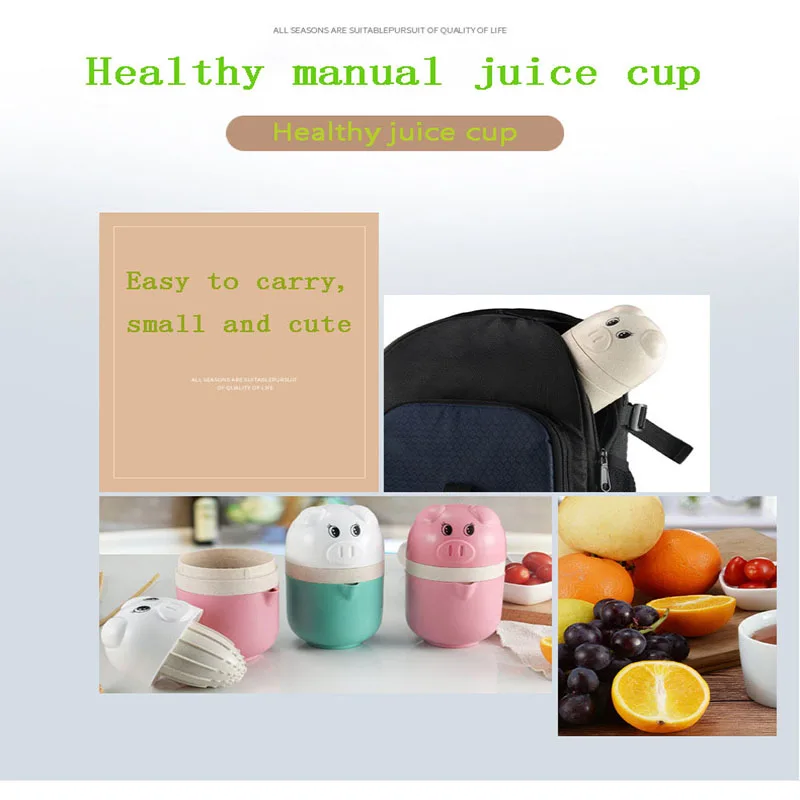 

2019 new cartoon pig manual juicer portable mini household squeeze fruit orange lemon juice cup