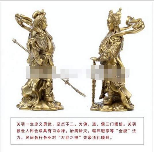 

B0601 322Copper Guan Gong Vedic Dharma Buddhist Temple Buddha around the town house evil security and peace statue