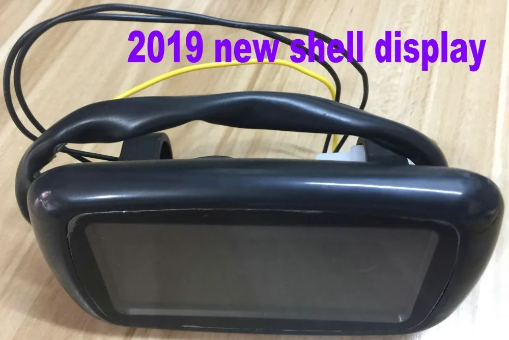 new shell display _201905101425275 (1)