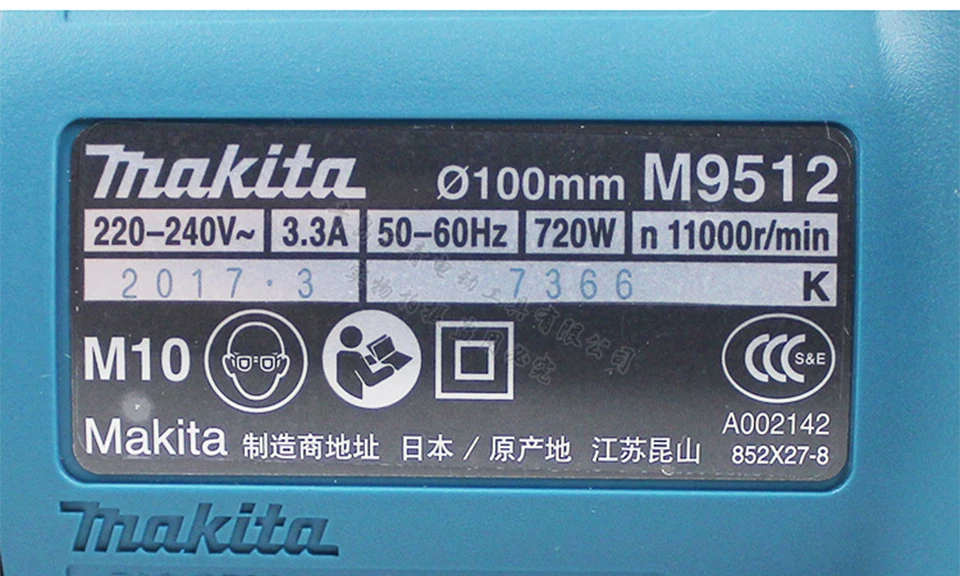 Японская угловая шлифовальная машина Makita M0900B/M9513B полировальная машина M9506B шлифовальная и режущая машина M9509B 540 Вт/720 Вт/850 Вт