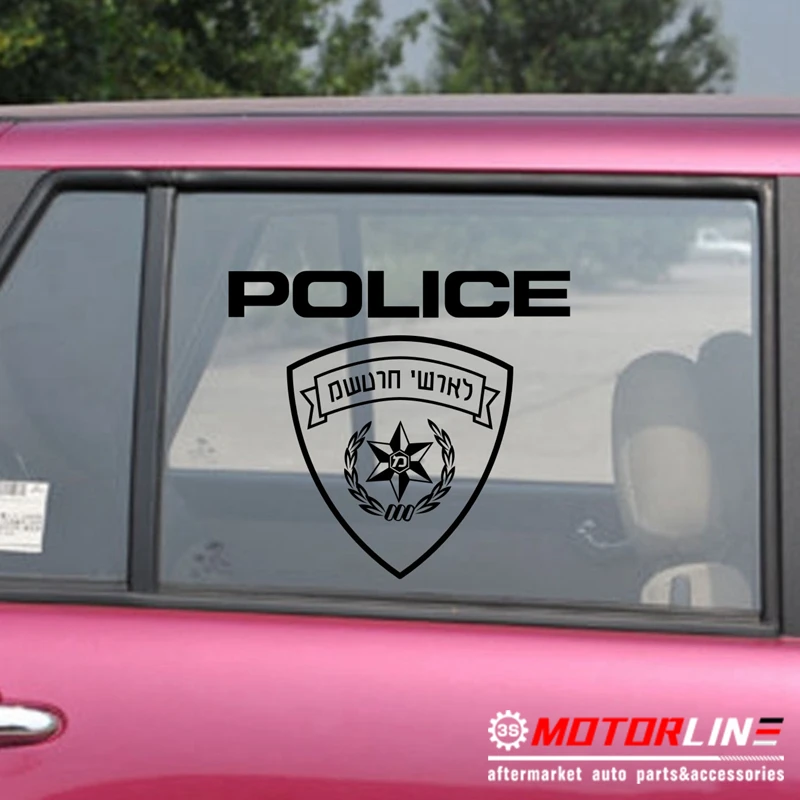 

Israel Police Force Israeli IDF Decal Bumper Sticker Hebrew Car Vinyl pick size color