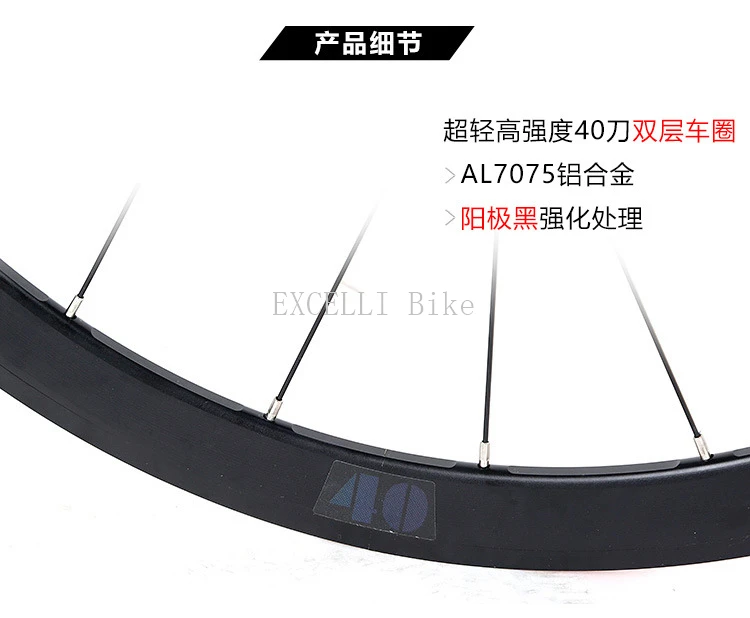 40mm width wheels road bike carbon bearing wheels Noctilucence Open Width 100mm front 130mm rear 08