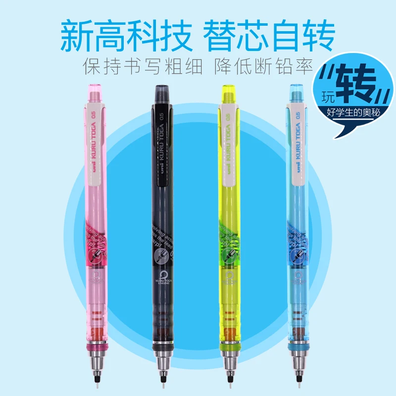 

Japan UNI M5-450T Lite Version Kuru Toga Lead Core Automatically Rotates the Pencil 0.5mm 1PCS