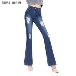 Европейцы Стиль леди джинсовые расклешенные джинсы Рваные Повседневное Высокая Талия Для женщин брюки узкого покроя Slim полной длины до