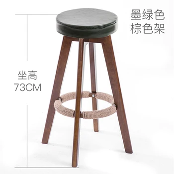 

Home Bar Stool High Stool Solid Wood Bar Stool Modern Minimalist Rotating Creative European Front Desk Chair Chairs Bar Stools