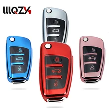 TPU высокого качества стайлинга автомобилей мягкая ТПУ авто ключ Защитная крышка чехол для Audi C6 A7 A8 R8 A1 A3 A4 A5 Q7 A6 C5 автомобильный держатель планшета в виде ракушки