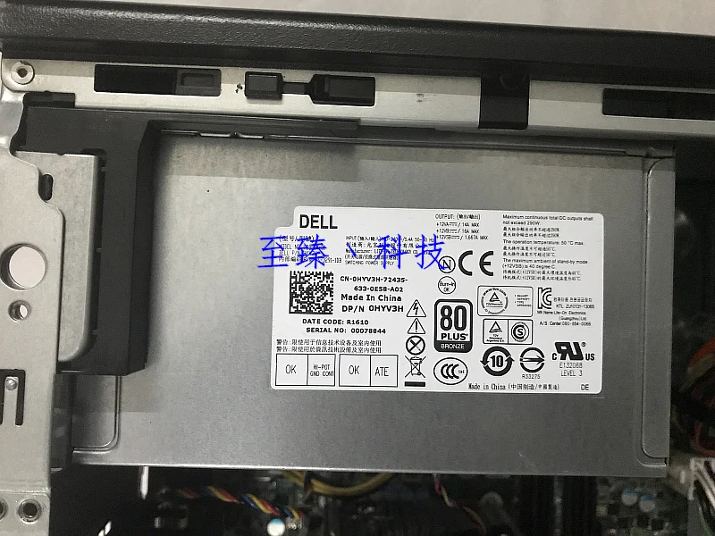 

Original DELL Precision T3620 T130 power supply 290W 8+4 interface HYV3H
