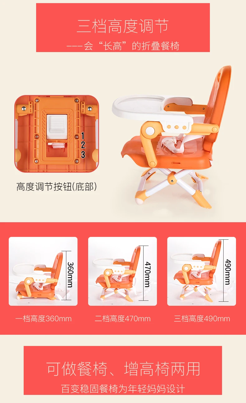 Настоящий детский стульчик, детский стульчик для кормления, детское кресло-бустер, многофункциональные портативные складные столовые табуреты