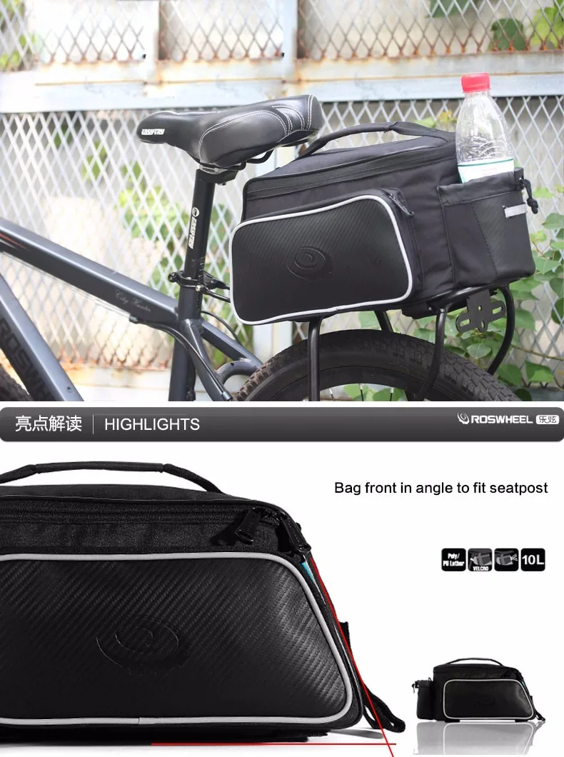 Новый 10л Roswheel велосипедная сумка велосипед pannier Задняя сумка для переноски слезоточивый черный сиденье Сумка велосипедная сумка ручка