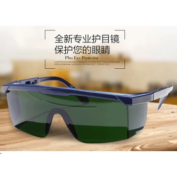 

Welding goggles welding workers welding glasses anti-arc welding mirror