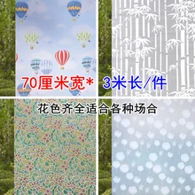 Матовый стикер для стекол, стикер на окно для туалета, прозрачные непрозрачные для ванной, целлофановая оконная пленка