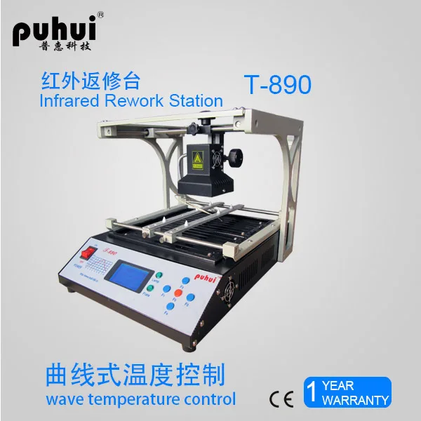 

In Stock PUHUI BGA IRDA Welder Infrared Rework Station T-890 Soldering Welder T890 SMT SMD IRDA BGA Reflow Station T 890