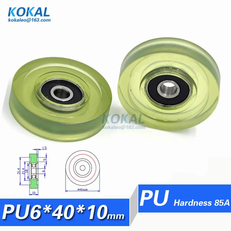 PU0640-10