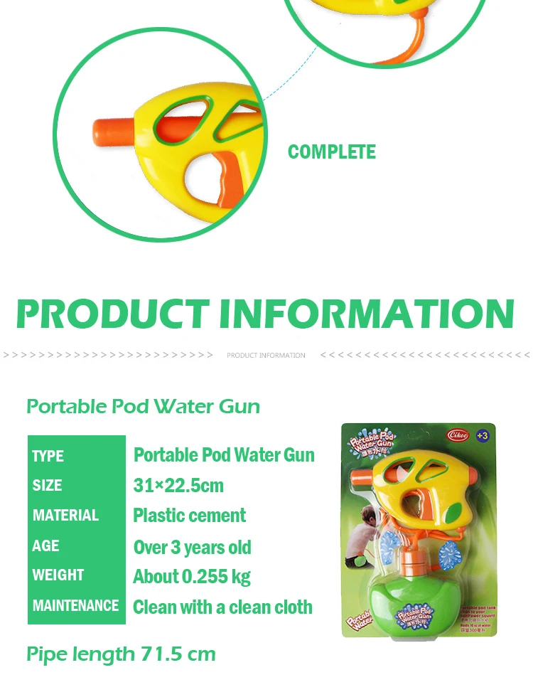 Детская портативная поясная водяная пушка летняя пушка воды пляжа игрушки водные игрушки