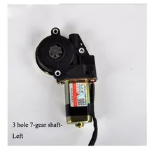 Электромобиль, стеклоподъемник, мотор, 3 отверстия и 7 валов, 12 В/24 В, регулятор влево или вправо на выбор