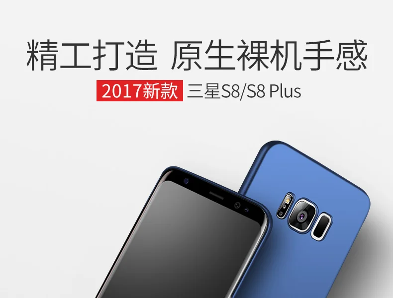 Для samsung Galaxy S8 чехол Msvii матовый чехол для samsung Galaxy S8 Plus Чехол Жесткий PC чехол для samsung S8 S 8 Plus чехол s