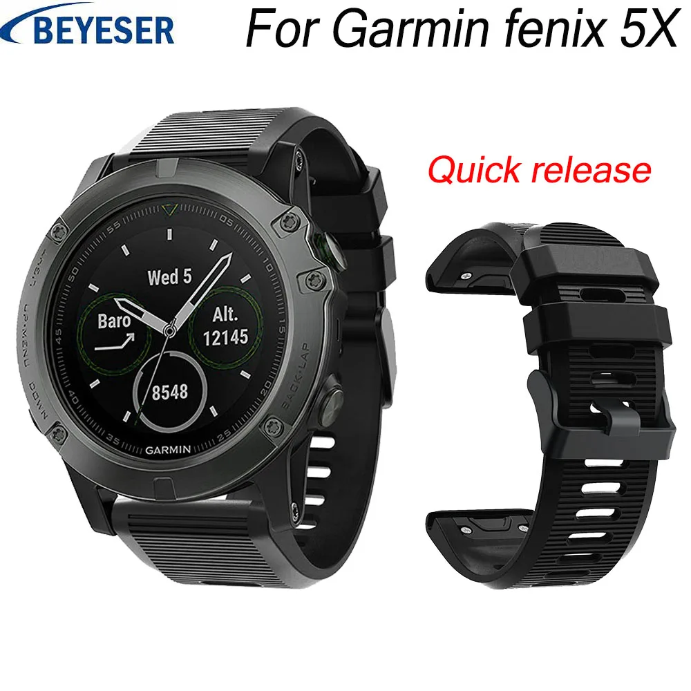 Ремешок силиконовый для Garmin Fenix 5/5X Plus 26 мм 3/3 HR|Ремешки часов| |