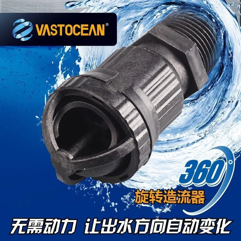 

Fish tank duck-billed water outlet transparent duck-billed nozzle water outlet flat mouth aquarium fittings adjustable outlet