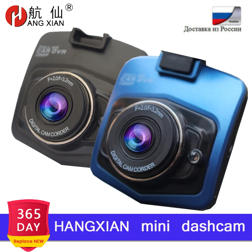 

HANGXIAN Original Mini AUTO Car camera DVR Camera Dashcam Full HD 1080P Video Registrator Recorder G-sensor Dash Cam