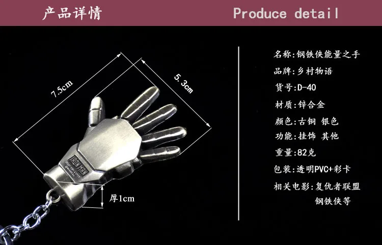 Металл Marvel Мстители Капитан Америка брелок со щитом Человек-паук Маска Железного человека брелок игрушки Халк брелоки "Бэтмен" ключ
