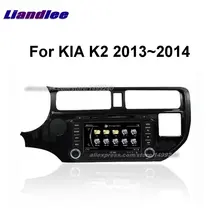 Liandlee 2 din Car Android для KIA K2 2013~ радио gps Карты Map навигация плеер HD Экран BT WI-FI медиа Системы