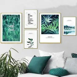 SURE LIFE Nordic современный пейзаж зеленый завод плакат печать на холсте картины поп стены книги по искусству фотографии для гостиная домашний