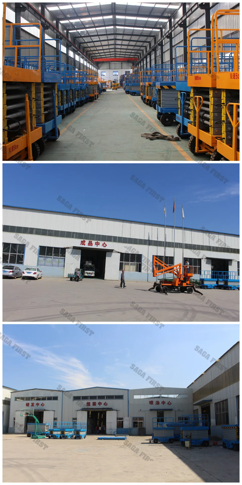 aerial equipment