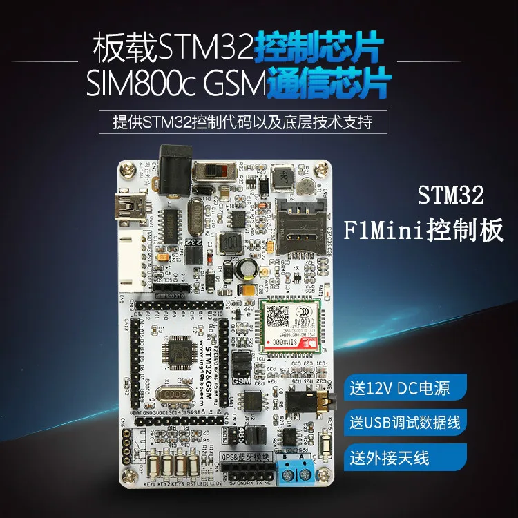 

STM32 Development Board F103C8T6 SIM800C Module GSM Mobile Phone Control SMS GPRS Industrial Control